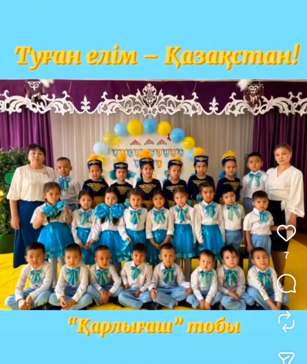 "25 қазан - Республика күні" мерекелік іс-шара